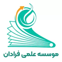 موسسه علمی فرادان