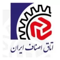 اتاق اصناف ایران
