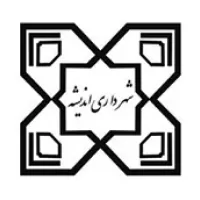شهرداری اندیشه