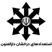 مدرسه غیرانتفاعی دارلفنون