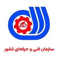 سازمان فنی و حرفه ای